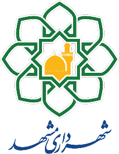 شهرداری مشهد مشتریان سیکا؛ سامانه یکپارچه کسب و کار